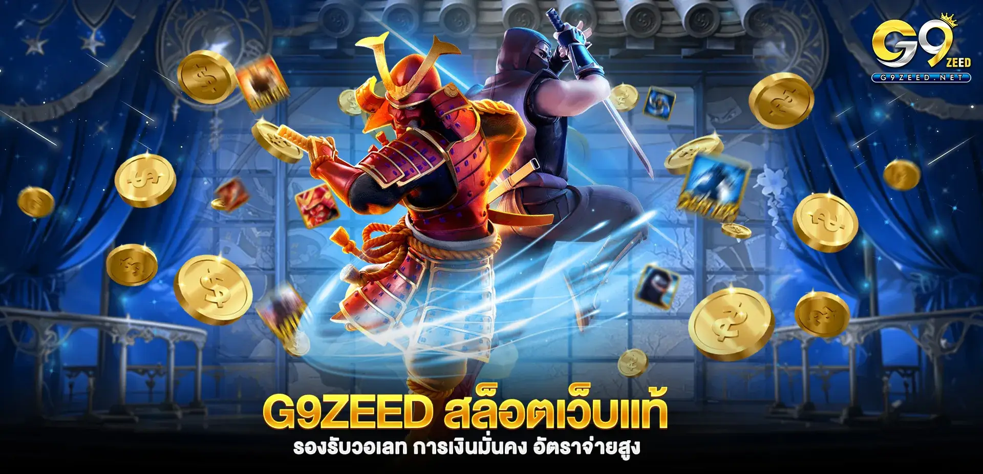 g9zeed banner